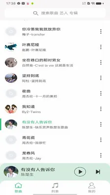 ȫ��������������׿���ֻ���v1.0.4 ��׿���ͼ3