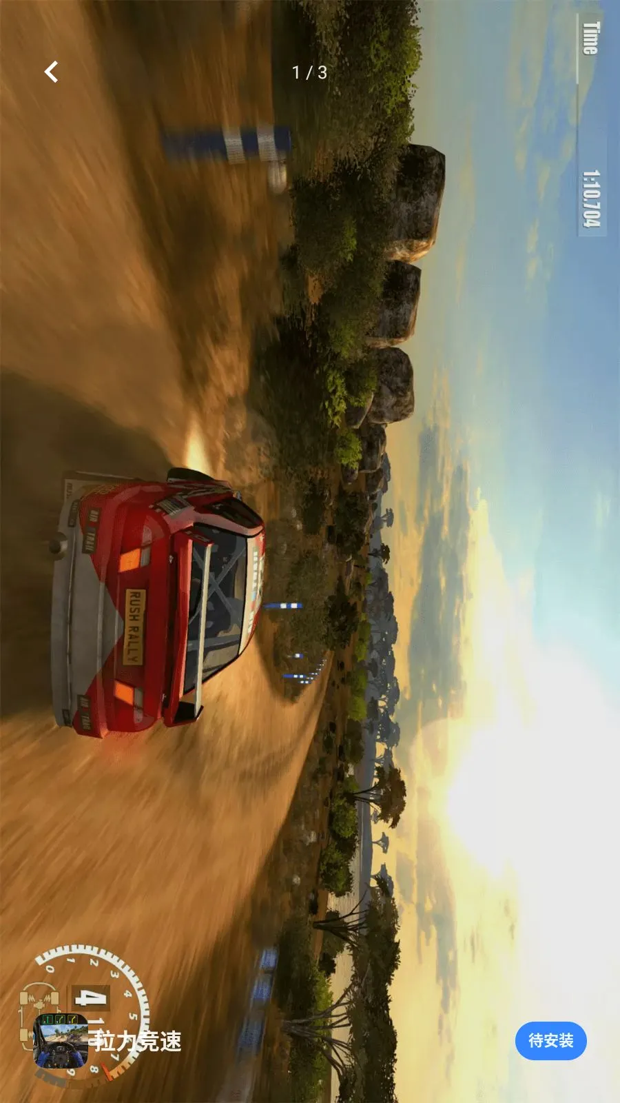 ��������(����������Ϸ)v1.1 ��׿���ͼ0