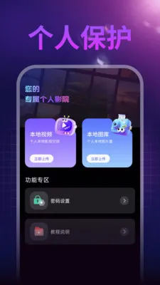 ����ˢ��(������Ƶ������)v1.0.1 �ֻ����ͼ2