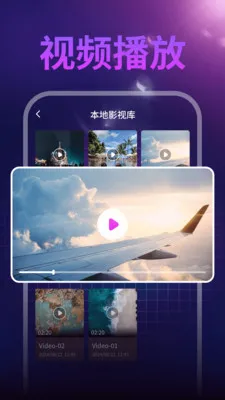 ����ˢ��(������Ƶ������)v1.0.1 �ֻ����ͼ1