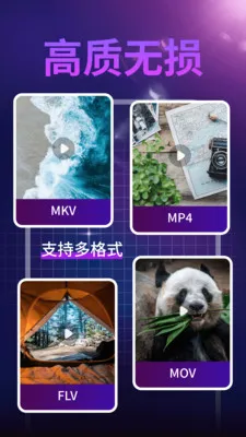 ����ˢ��(������Ƶ������)v1.0.1 �ֻ����ͼ3