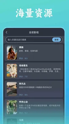 ˬ���ȫ��������׿���ֻ���v1.0.5 ��׿���ͼ3