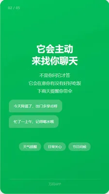����AI(����������)v1.2.7 �ٷ������ͼ0