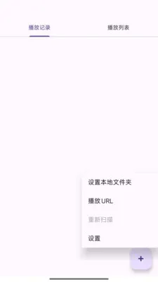 ������쿴(��Ƶ��������)v1.0.1 �ֻ����ͼ1