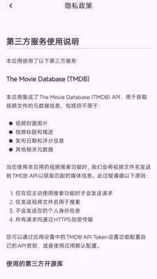 ������쿴(��Ƶ��������)v1.0.1 �ֻ����ͼ3