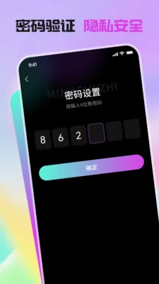 ��Ϣ��˽������2026���°汾v1.1.0 �ٷ������ͼ0
