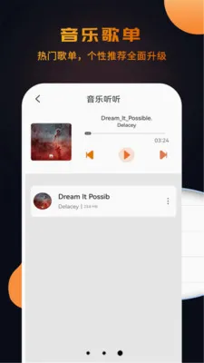 ������Ƶ����������(ȫ��ʽ��Ƶ������)v1.1.1 ��Ѱ��ͼ2