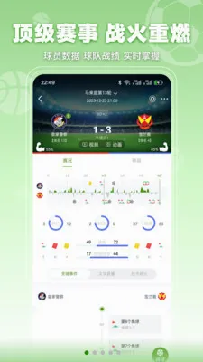 ���տ���(��������Ӧ��)v3.2.3 �ֻ����ͼ3