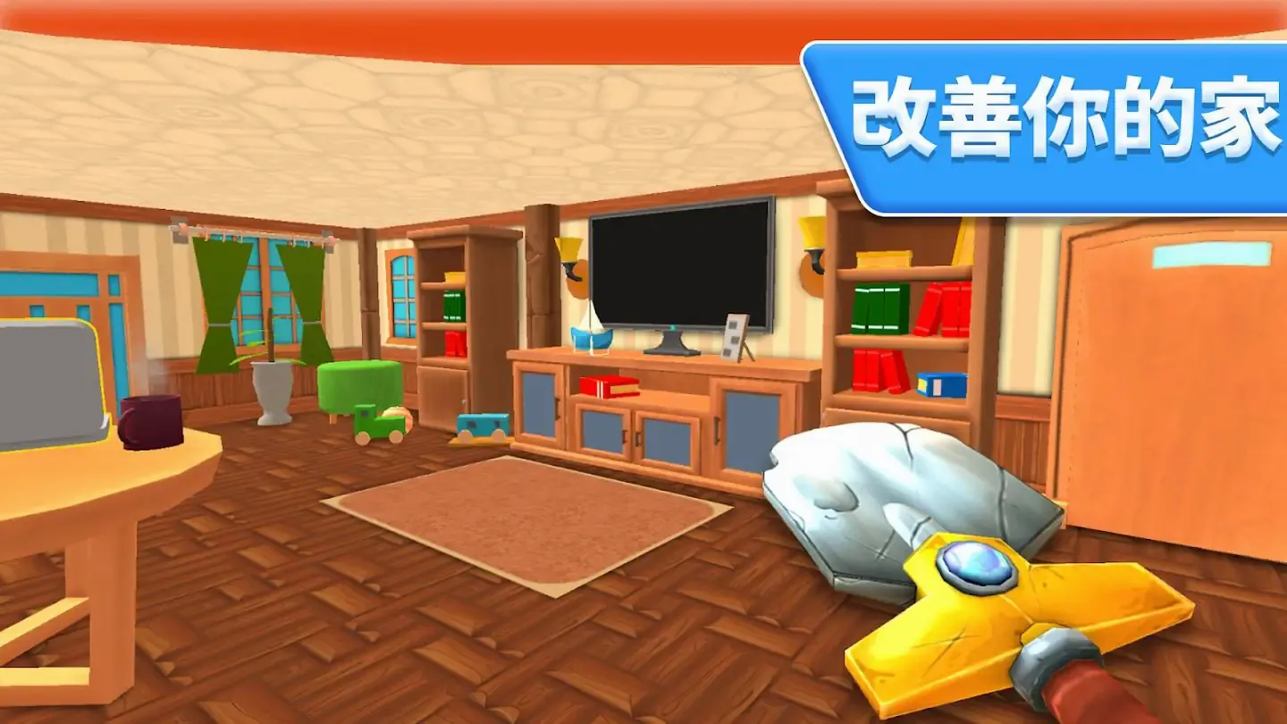 ������: �ڴ�����(ɳ���ھ���Ϸ)v1.0.0.4 ��Ѱ��ͼ2