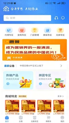 �������̰�׿���ֻ���v1.2.3 �ٷ������ͼ3