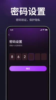 ������˽������(��˽��Ƶ������)v1.3.0 �ٷ������ͼ2