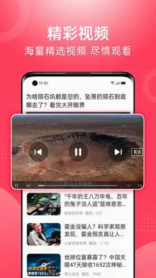 ��Ƶ�����¼��ٰ�(��Ƶ�����Ƽ�)v1.2.4 ��׿���ͼ0