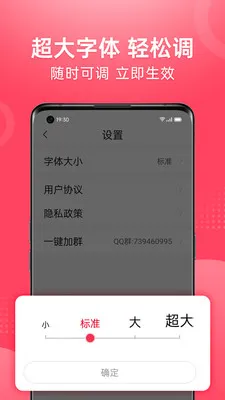 ��Ƶ�����¼��ٰ�(��Ƶ�����Ƽ�)v1.2.4 ��׿���ͼ2