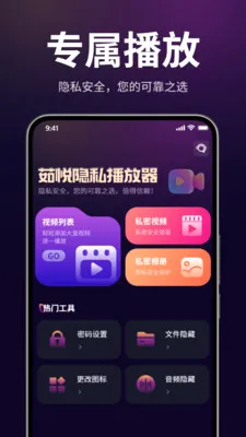 ������˽������(��˽��Ƶ������)v1.3.0 ��׿���ͼ3