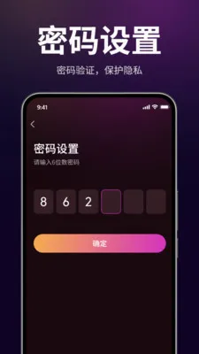 ������˽������(��˽��Ƶ������)v1.3.0 ��׿���ͼ0