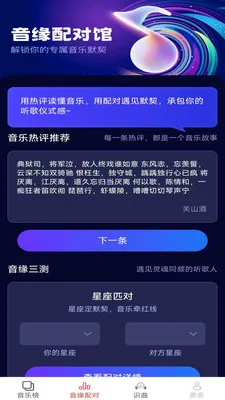 ��������2026�ٷ����°汾v2.5.2.2 ��Ѱ��ͼ2