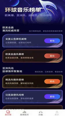 ��������2026�ٷ����°汾v2.5.2.2 ��Ѱ��ͼ3