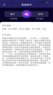 ��������2026�ٷ����°汾v2.5.2.2 ��Ѱ��ͼ0
