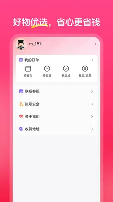 �а���ѡ2026���°汾v1.0.0 ��Ѱ��ͼ1