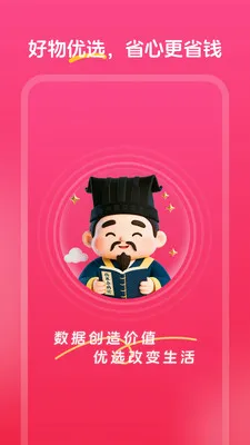 �а���ѡ2026���°汾v1.0.0 ��Ѱ��ͼ2
