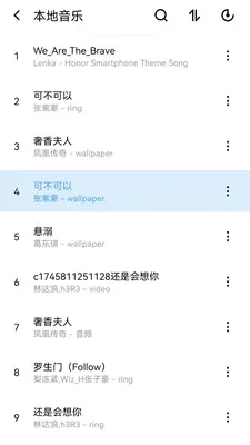 ȫ��������ֲ�������׿���ֻ���v1.0.0.1 �ֻ����ͼ2