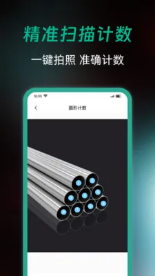 ȫ��ɨ�����(�ĵ�ɨ�蹤��)v1.0.0 ��Ѱ��ͼ1