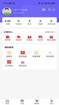 ������ѿ2026�ٷ����°汾v3.5.7 ��׿���ͼ0