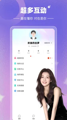 Լ����(�����罻ƽ̨)v1.0.0 ��׿���ͼ0