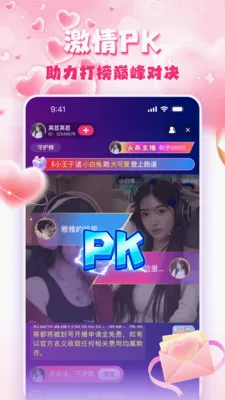 �۹�ֱ��(�۹�����ƽ̨)v1.5.0 ��Ѱ��ͼ1