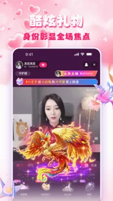 �۹�ֱ��(�۹�����ƽ̨)v1.5.0 ��Ѱ��ͼ3