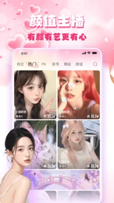 �۹�ֱ��(�۹�����ƽ̨)v1.5.0 ��Ѱ��ͼ2