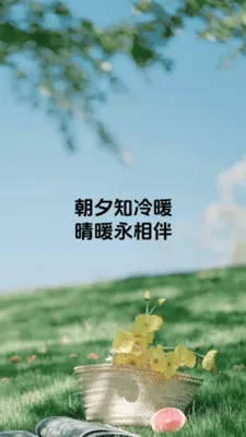 ��ů��������ֻ���v1.0.6 �ٷ������ͼ2