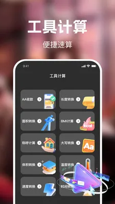 ��ʥ��Ѷ̾�(�̾繤��APP)v1.0.0 ��Ѱ��ͼ2