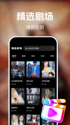 ��ʥ��Ѷ̾�(�̾繤��APP)v1.0.0 ��Ѱ��ͼ0