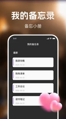 ��ʥ��Ѷ̾�(�̾繤��APP)v1.0.0 ��Ѱ��ͼ3