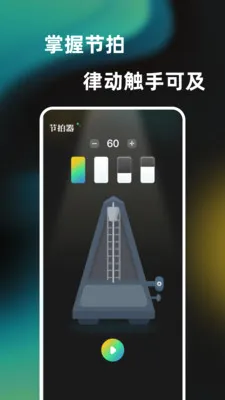 һ���ᵯ������������׿���ֻ���v1.0.0 ��׿���ͼ3