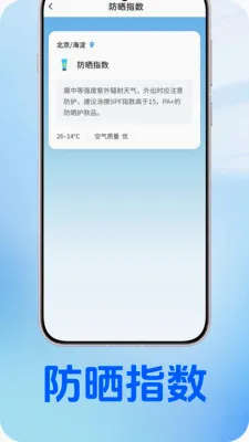 ��������(������������)v1.0.2 �ٷ������ͼ1
