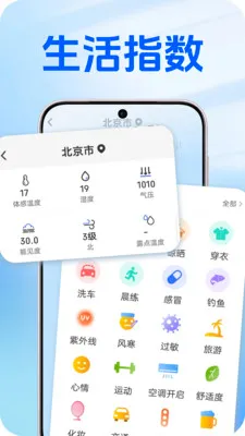 ��������(������������)v1.0.2 �ٷ������ͼ2