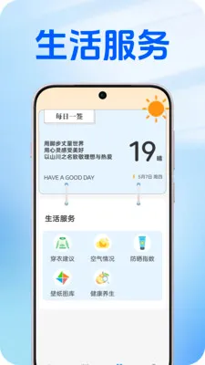 ��������(������������)v1.0.2 �ٷ������ͼ3