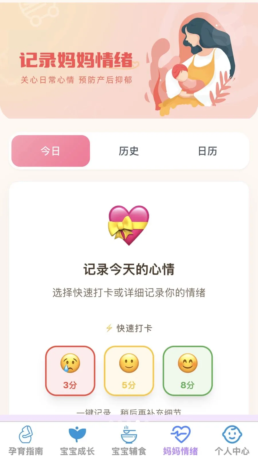 �ѻ������ܼ�2026�ٷ����°汾v1.0.0 �ֻ����ͼ3