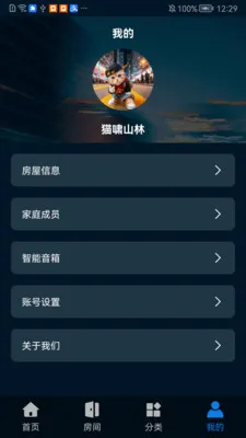 �����Ƽ�2026���°汾v1.0.0507 �ٷ������ͼ1