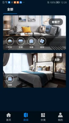 �����Ƽ�2026���°汾v1.0.0507 �ٷ������ͼ2