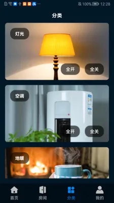 �����Ƽ�2026���°汾v1.0.0507 �ٷ������ͼ0