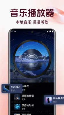 ȫ��������ֲ�����(�������ֲ�����)v1.0.6.1005 ��׿���ͼ0