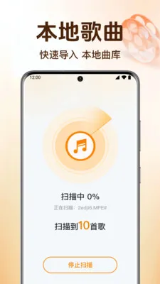 ȫ��������ֲ�����(�������ֲ�����)v1.0.6.1005 ��׿���ͼ1