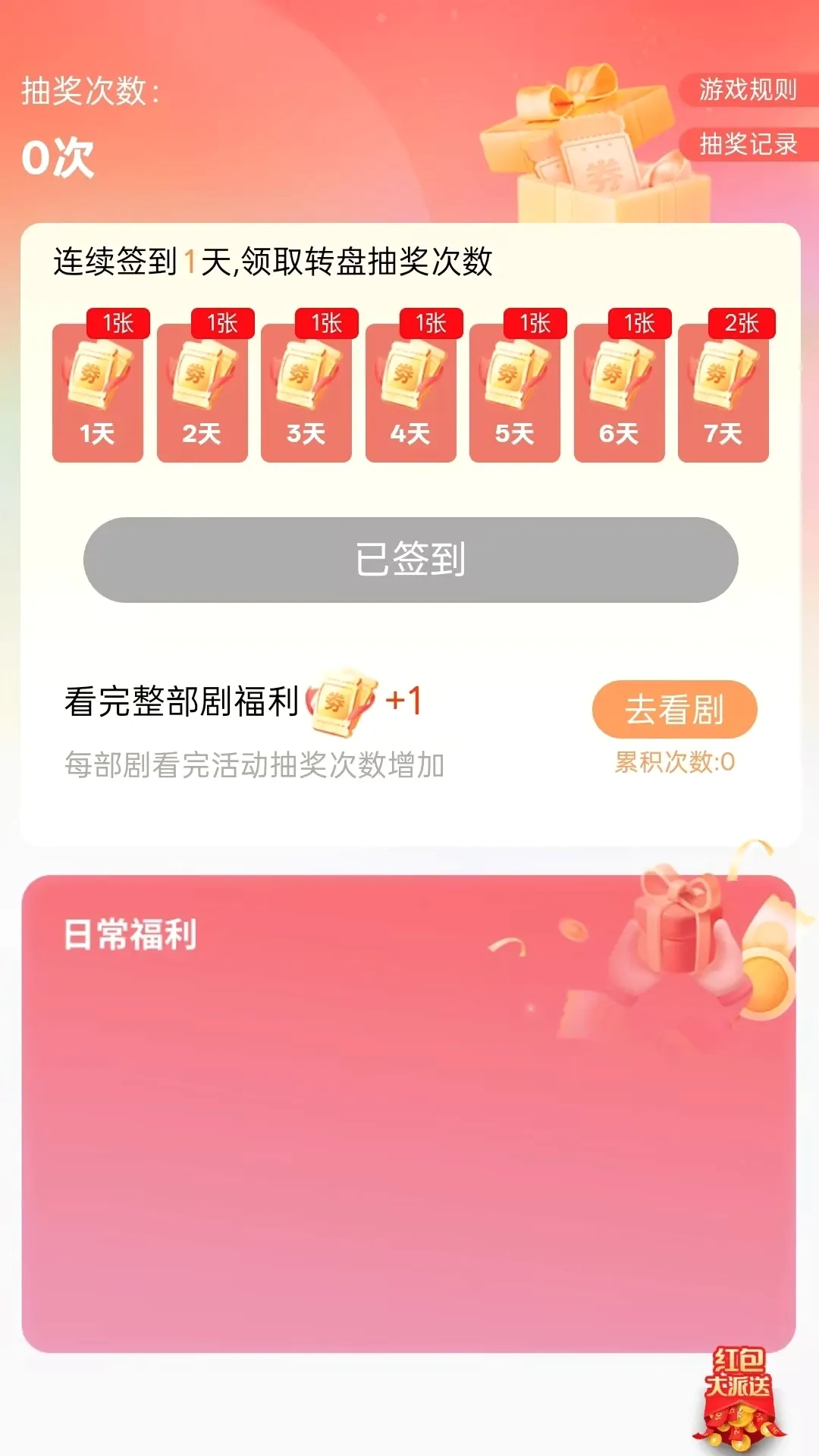 ��ӽ簲׿���ֻ���v2.0.01 ��Ѱ��ͼ3