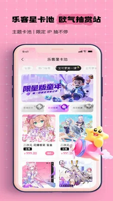 �ֿ���2026�ٷ����°汾v1.1.2 �ٷ������ͼ2