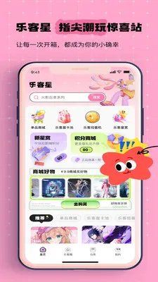 �ֿ���2026�ٷ����°汾v1.1.2 �ٷ������ͼ3