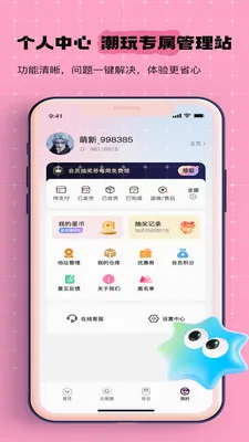 �ֿ���2026�ٷ����°汾v1.1.2 �ٷ������ͼ0
