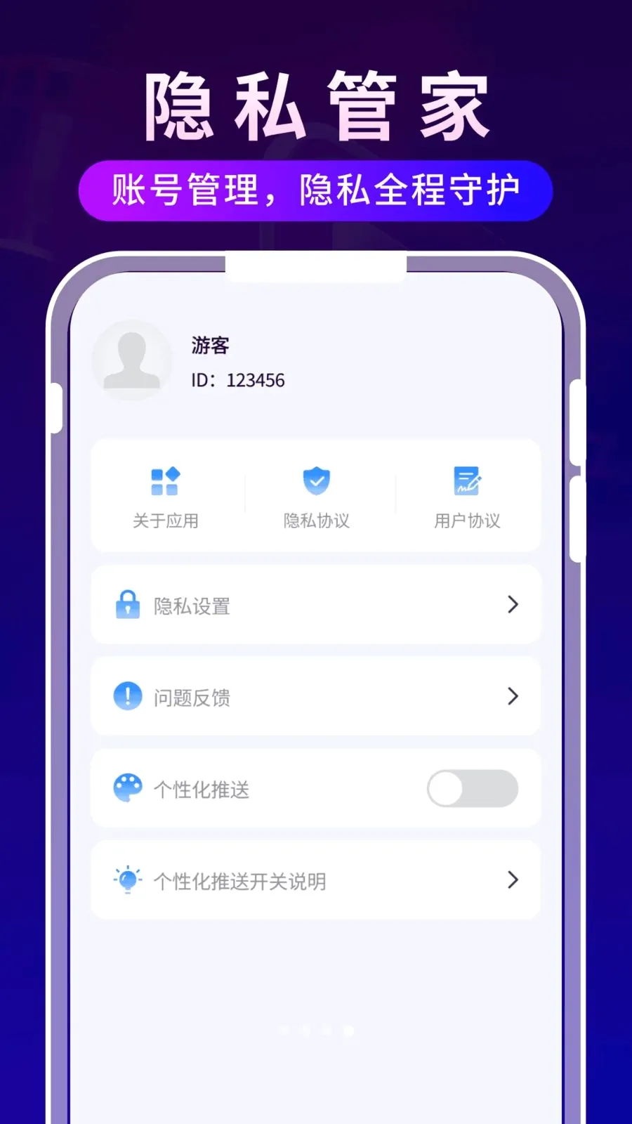 ����ʱ�ⲥ������׿���ֻ���v1.0.3 ��Ѱ��ͼ3